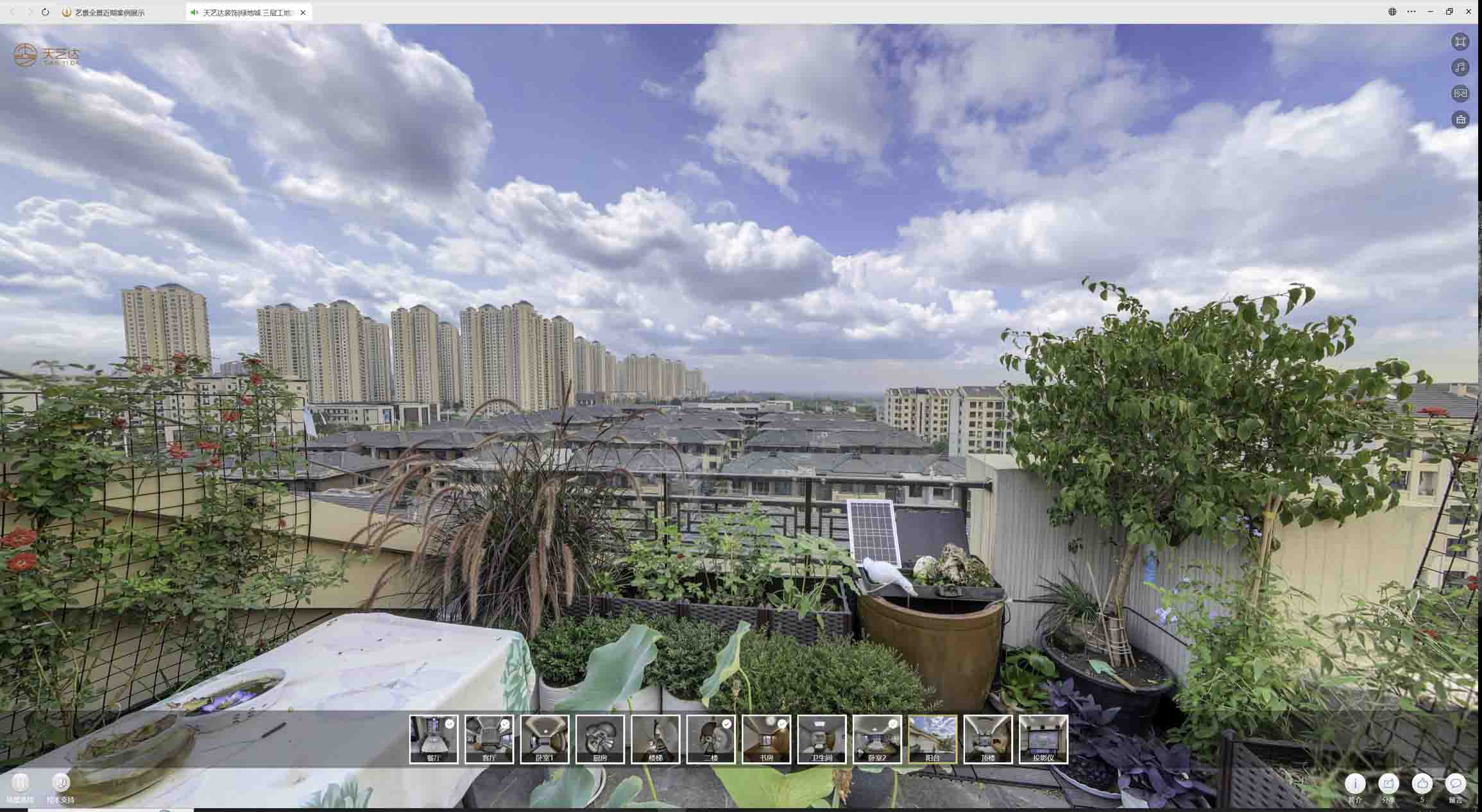 杂多喻德江陶瓷馆